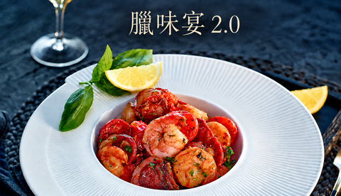 Cured Meat Feast 2.0 臘味宴 2.0