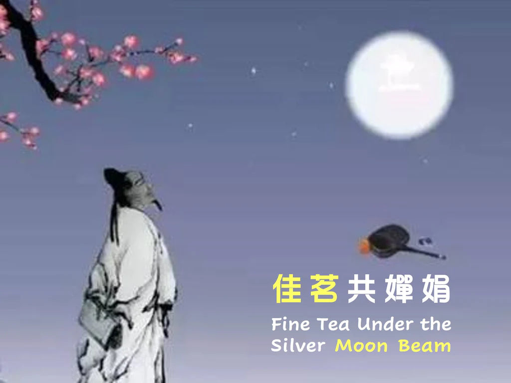 Fine Tea Under the Silver Moon Bean Lunch  Workshop佳茗共嬋娟午宴茶藝工作坊