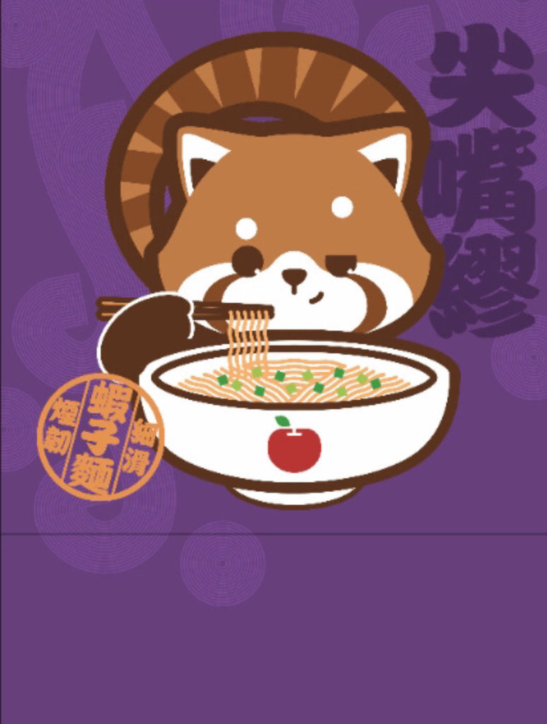 Sulky Mully Shrimp Roe Noodle Small Economic Pack 尖嘴繆細滑蝦籽麵  經濟裝 細 252g