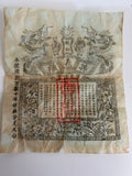 安徽六安孫義順貢尖An Hui Sun Yi Shun 2007 First Flush Imperial Basket Loose pack 1g