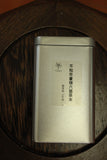 Age Unknown Guangxi Cangwu Liubao Dark Tea Powder 不知年廣西蒼梧六堡茶末 50g