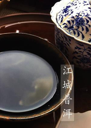 Jiang Chen Old Tree Broad Leaves Raw Pu Erh 1990 江城大葉老樹普洱散青 1gm