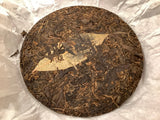 YUNNAN Lin Cang 1200 Year Ancient Tree Dark Tea 1996 Green Cake 雲南臨滄一千二百年古樹普洱青餅 357 gm
