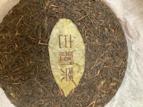 Yunnan Baoshan 3200 Years Old Original Grow Tree Puer Green  Cake Tea  2016 雲南保山三千二百年原生古樹普洱357 餅  per cake 一餅