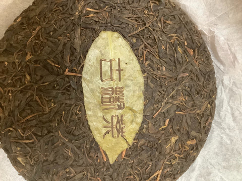 Yunnan Baoshan 3200 Years Old Original Grow Tree Puer Green  Cake Tea  2019 雲南保山三千二百年原生古樹普洱青餅 357 gm