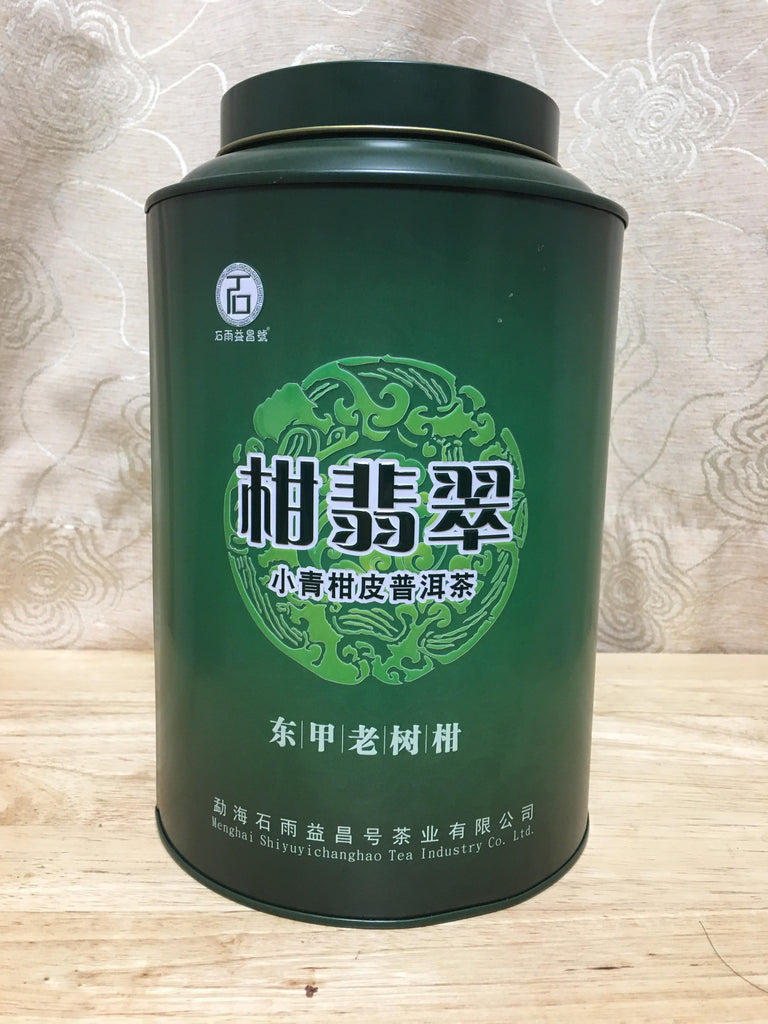 陳普堂新會東甲老樹柑普洱2018 360gm Chen Pu Tang Puer Tea in  Xin Hui Dong Jia Mandarin Peel 2018 360gm