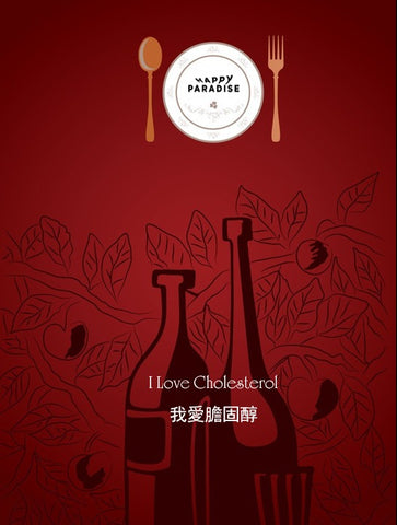 I Love Cholesterol Wine Pairing Party