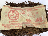Kang Zhuan Dark Tea Brick 1982 康磚 金龍 400g