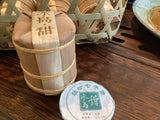 Yunnan Bing Dao Mini Pressed Puer Tea Cake  雲南冰島袖珍普洱七子餅生茶2022 每筐 12x7x7g