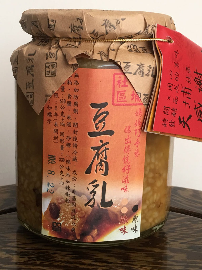 Tainan Fermented Beancurd Original Flavour Large 台南玉井豆腐乳原味大瓶 500ml