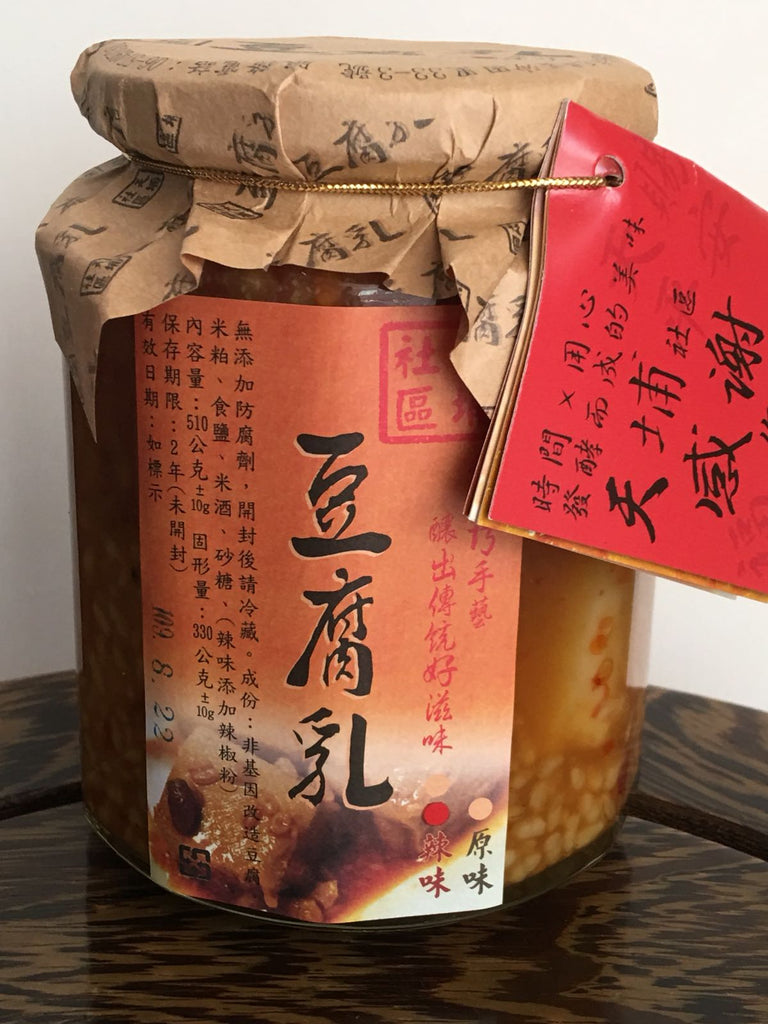 Tainan Fermented Beancurd Spicy Flavour Large 台南玉井豆腐乳辣味大瓶 500ml
